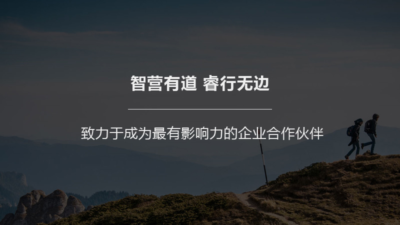 深圳护航企业登记代理有限公司