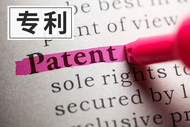 方法专利侵权诉讼如何举证？
