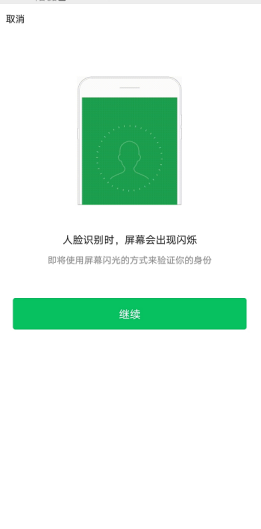 网上注册深圳公司操作流程图5.png