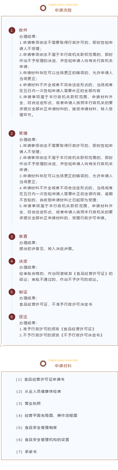 微信图片_20231213144858.png