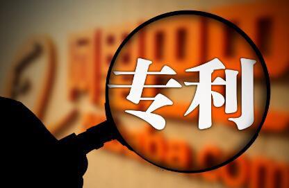 企业专利危机涉及的专利风险