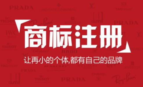 都是被“拒绝”，商标驳回和商标不予受理有什么区别？