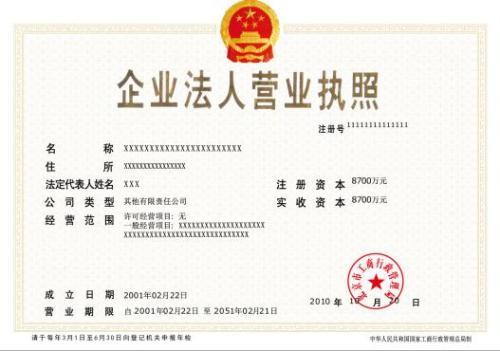 深圳坚定不移营造更加市场化国际化法治化的营商环境 全市登记商事主体近320万户