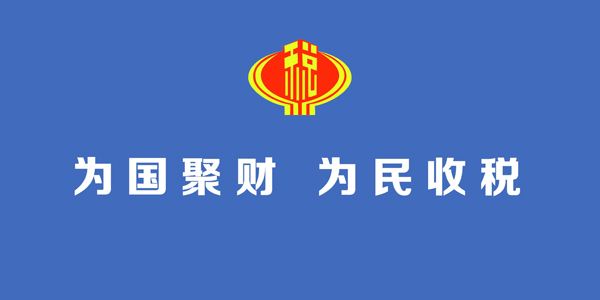 为“好苗子”提供好土壤 ——坪山国税助推优质企业上市