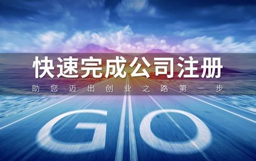 进来了解一下，个体户、合伙企业、有限公司、股份公司，有这6大区别！