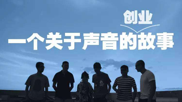 创业课堂“机会是留给有准备的人”