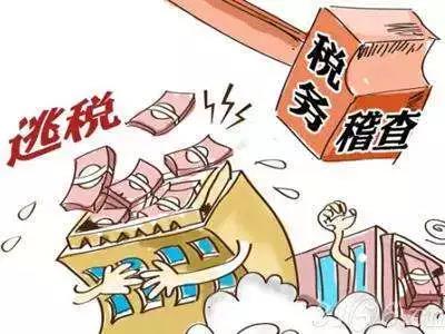 不做税收筹划，被罚2400万！心存侥幸的企业还要付出多少代价？