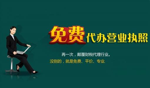 2019年深圳注册公司的流程及资料_护航代办注册