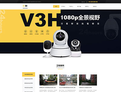 R453 电子监控