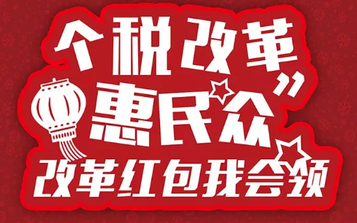 好消息！税务总局再取消20项税务证明事项,深圳龙华代理记账报税