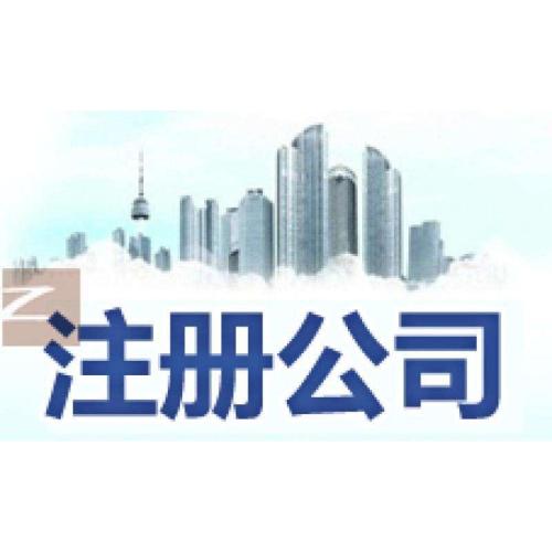 深圳财务公司，深圳前海融资租赁公司注册要求