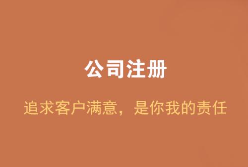 深圳财务公司，办理广播电视节目制作经营许可证需要什么条件