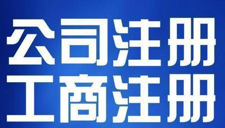 代办注册深圳公司，深圳前海融资租赁公司设立的条件及经营范围