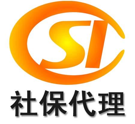 深圳财务公司给您讲解：缴纳社会保险都有哪些用途_护航财税