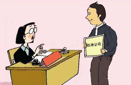 装饰公司仔细看一下，注册建筑行业公司有哪些资质要求_护航财税