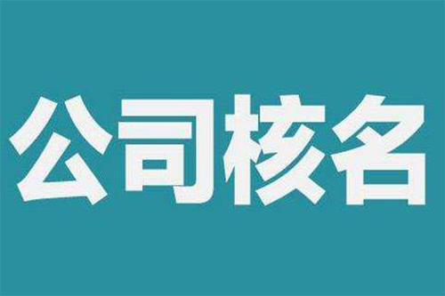 给大家介绍一下一人公司与个人独资企业的区别_护航财税