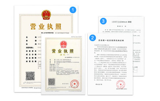 深圳办理个体户营业执照的条件及办理流程