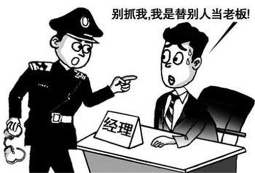 股份有限公司法定代表人的权利与义务