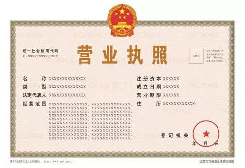 深圳公司营业执照被吊销后，还能正常经营吗