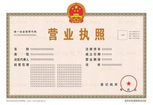 注册深圳互联网公司，需要准备哪些证件
