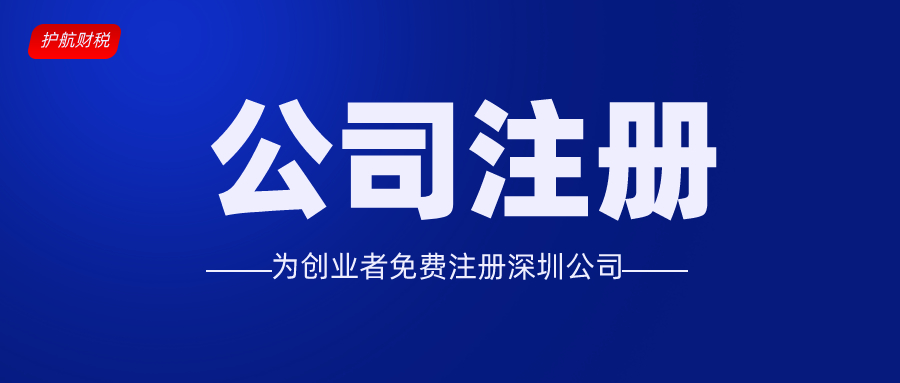 从事保健品销售要办理哪些证件