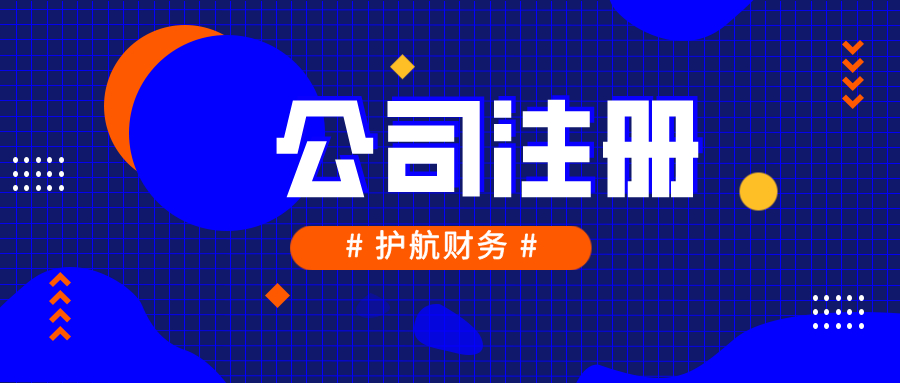 2020年深圳公司年报怎么报