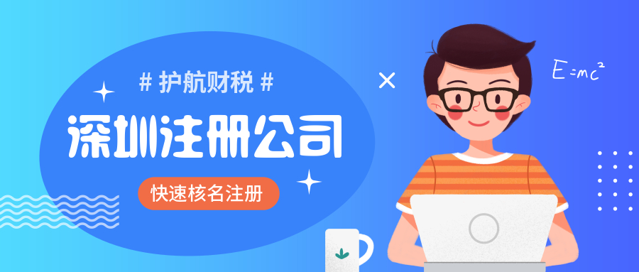 闲置公司的处理方法有3种