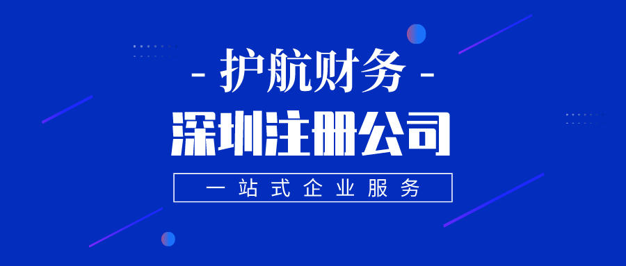 新公司注册后要办理税务登记的原因