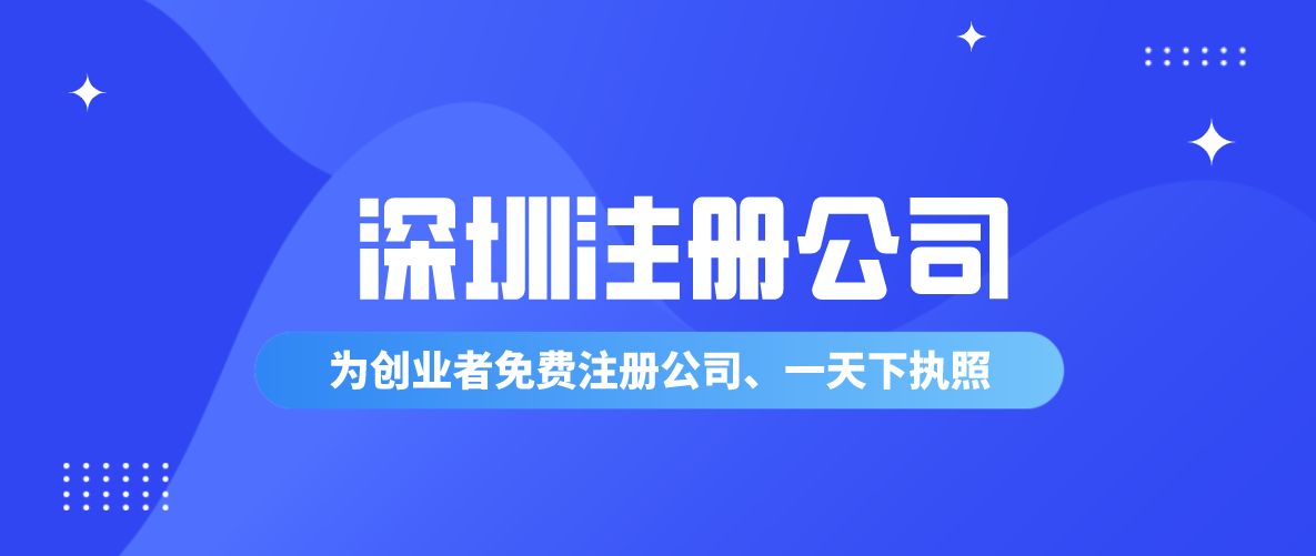 深圳工商年报期限进一步延长