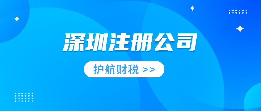 公司注册地址被查有哪些原因引起