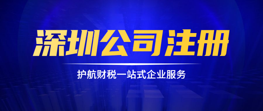 公司注册地址与办公地址不符会有哪些风险