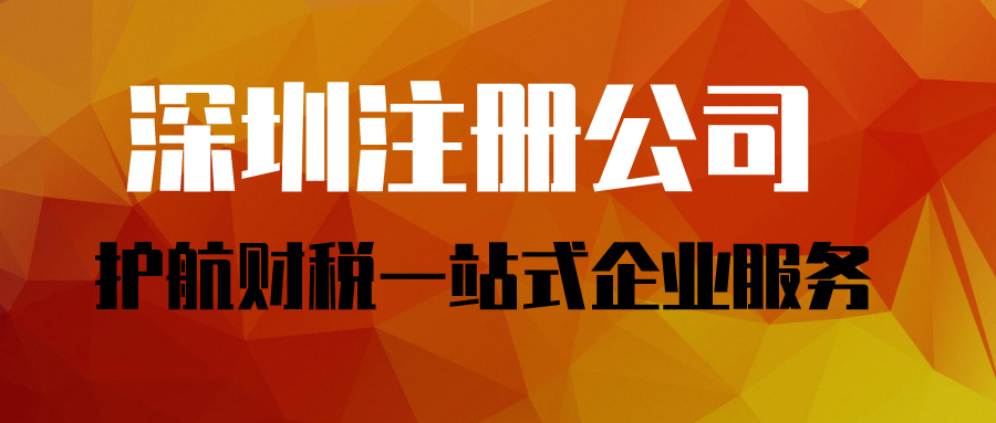 公司注册资金需要实缴吗？