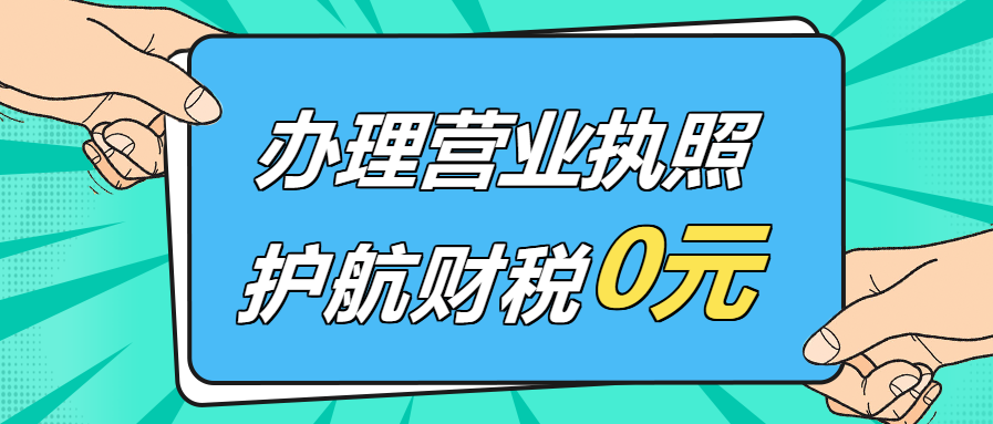 微商需要办理工商营业执照吗