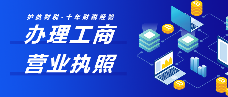 深圳公司网上营业执照年检申报流程