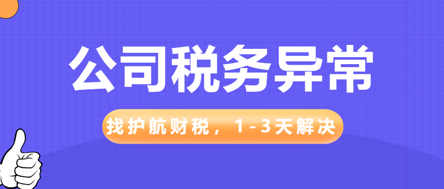 子公司破产后，母公司还要承担子公司的债务吗？