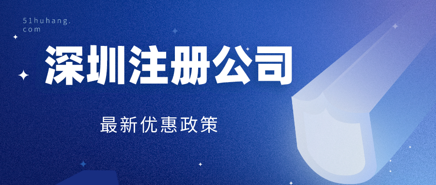 深圳公司刚注册还没有营业、盈利就要记账报税吗？