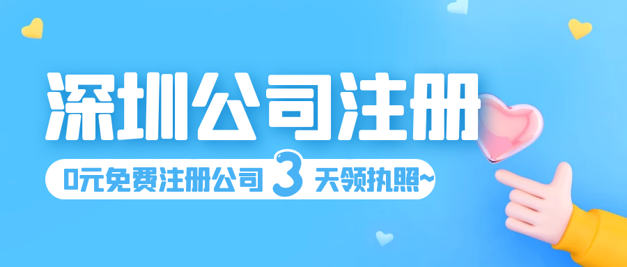 「营业执照补办」营业执照丢失可以不用再登报了