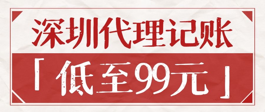 找代理记账公司的好处，记账报税是避免不了的