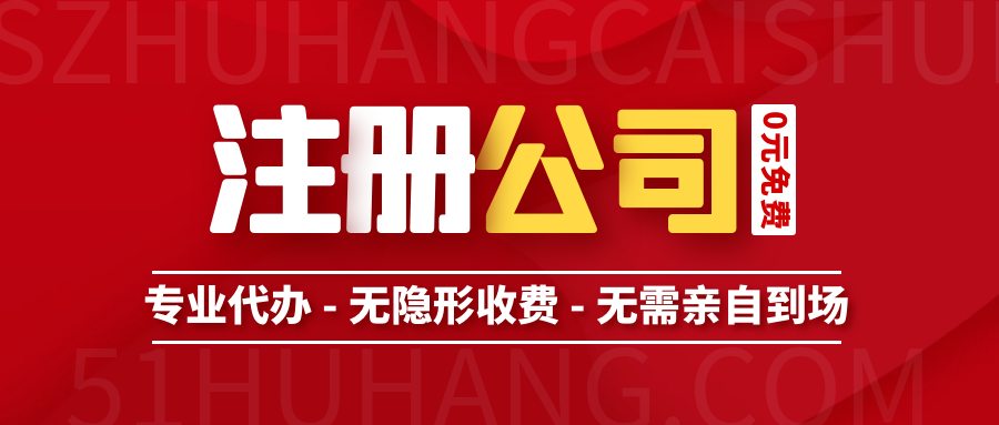 深圳注册医疗公司，注册资本最低限额是多少呢？