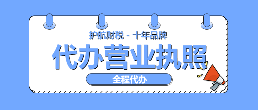 2022深圳公司注册流程是怎么样的?