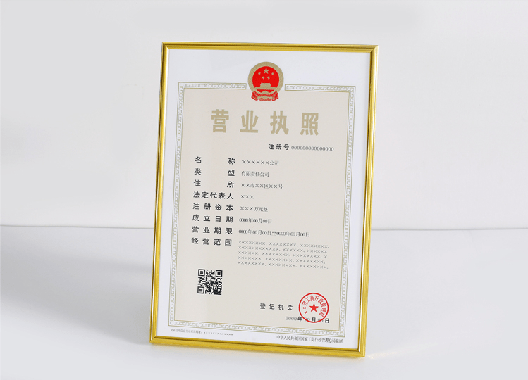 深圳公司注册无需设立监事办理，最新详细注册流程