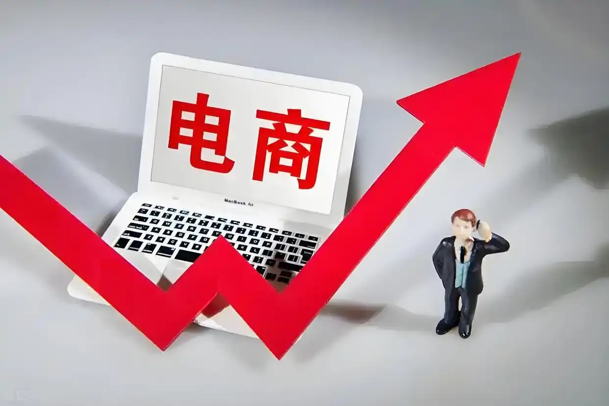 电商税10月新规，护航财税详细解读最新电商税收政策！